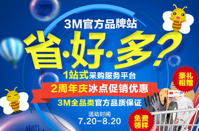 俯瞰夜晚繁忙的路口