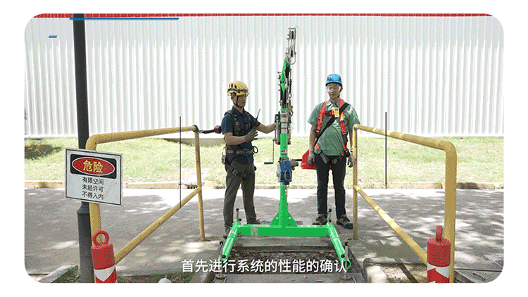 如何安全高效地实施救援