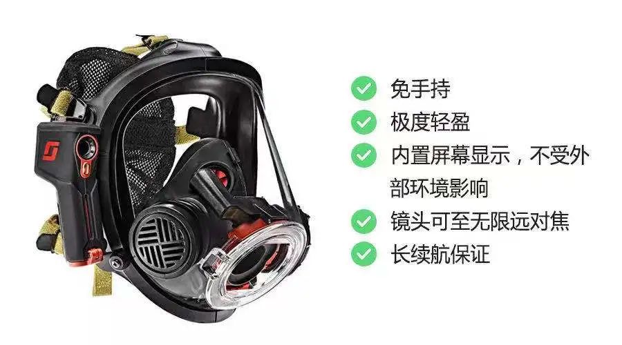 3M™ Scott™ Sight免手持式（面罩式）红外热成像系统