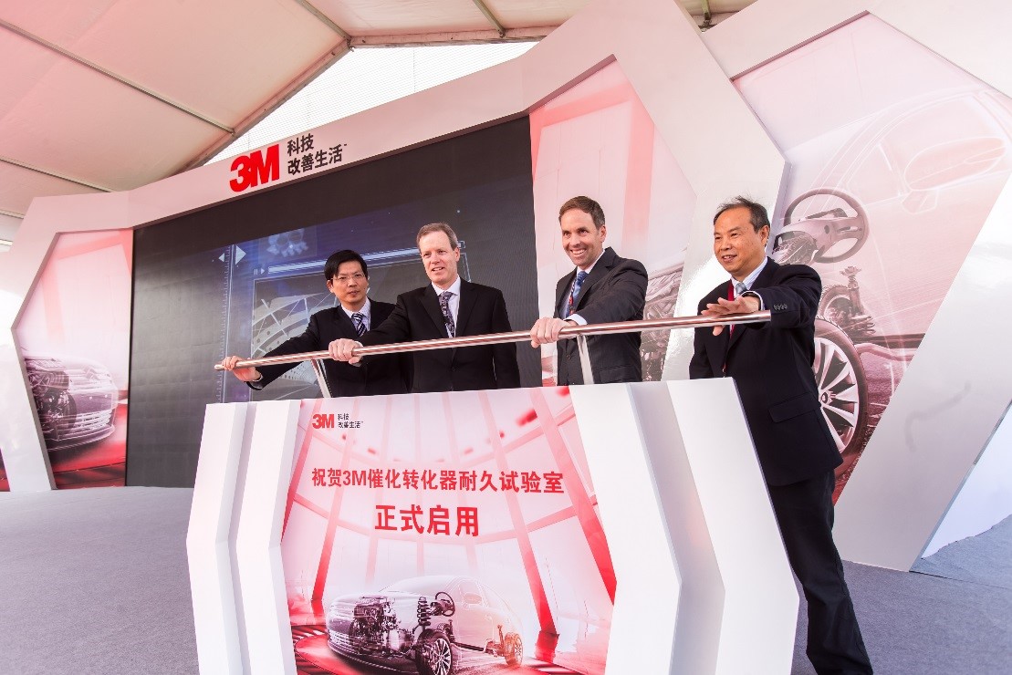 3M催化转换器耐久试验室正式启用
