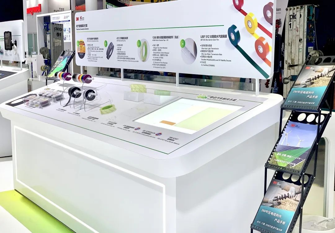 第七届进博会3M电力产品展位现场2