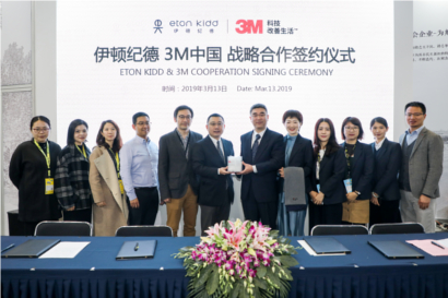 3M与伊顿纪德签署战略合作协议，推动中国校服“内外兼修”的革新