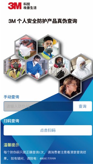 三张截屏3
