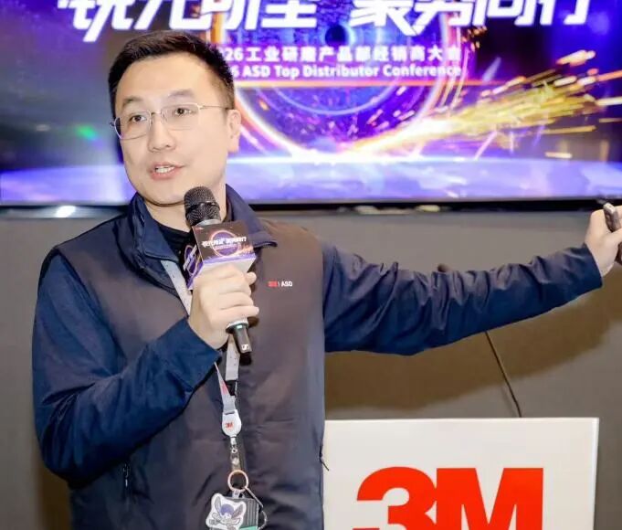 3M工业研磨市场部、渠道部、技术部多位负责人与技术专家