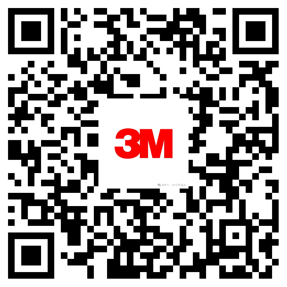 3M工业特殊材料产品事业部