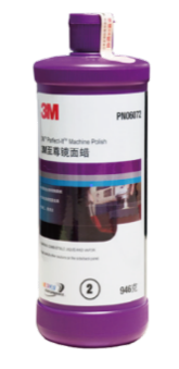 3M Perfect-It 镜面蜡