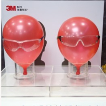 3M眼部防护护目镜先进科技
