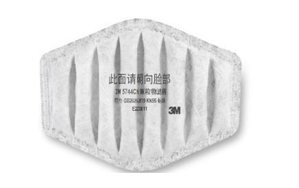 3M 5744CN 折叠过滤棉
