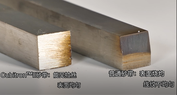 Cubitron™ II砂带 947A