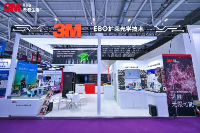 3M亮相第二十七届中国国际光电博览会 前沿光互连技术赋能数据中心建设
