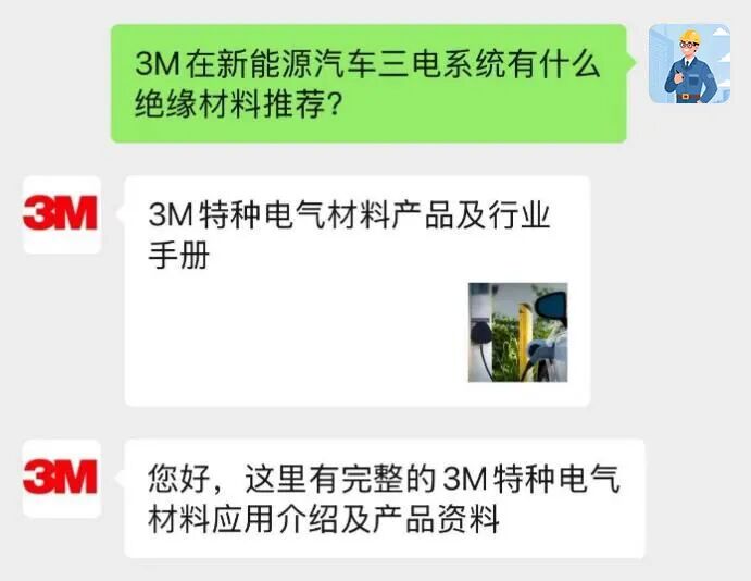 用户身份-制造业产品工程师