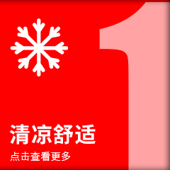 3M汽车隔热膜恒色系列清凉舒适