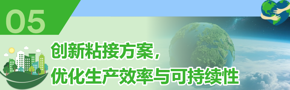 世界地球日公益宣传简约PPT封面页 (7).png