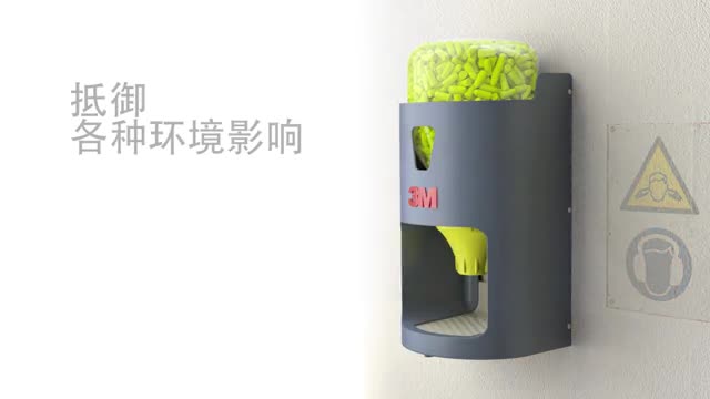 防噪音听力保护解决方案