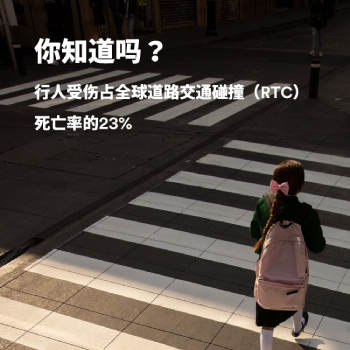 A girl with a backpack starting to cross a white stripe painted crosswalk.