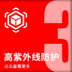 3M汽车隔热膜恒色系列高紫外线防护