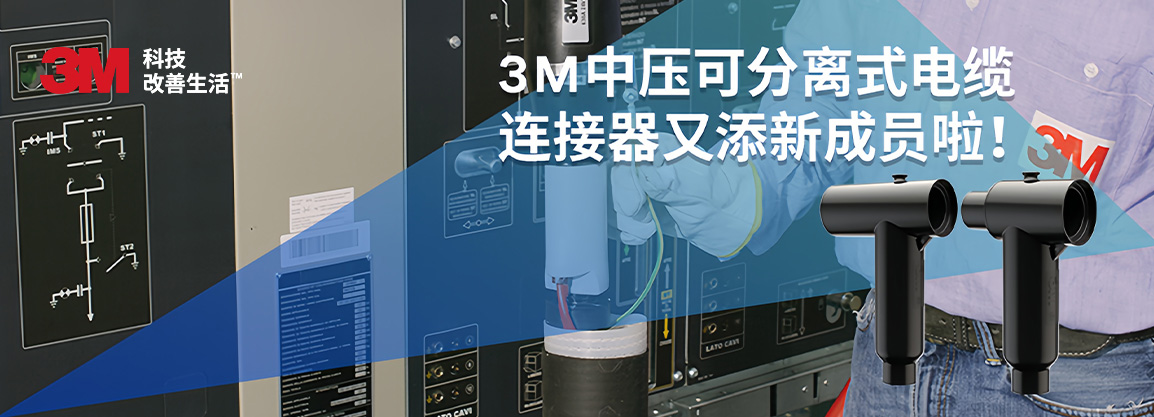 专业铸就经典 | T型头、肘型头、一字头、插拔头……一篇充分了解“它”