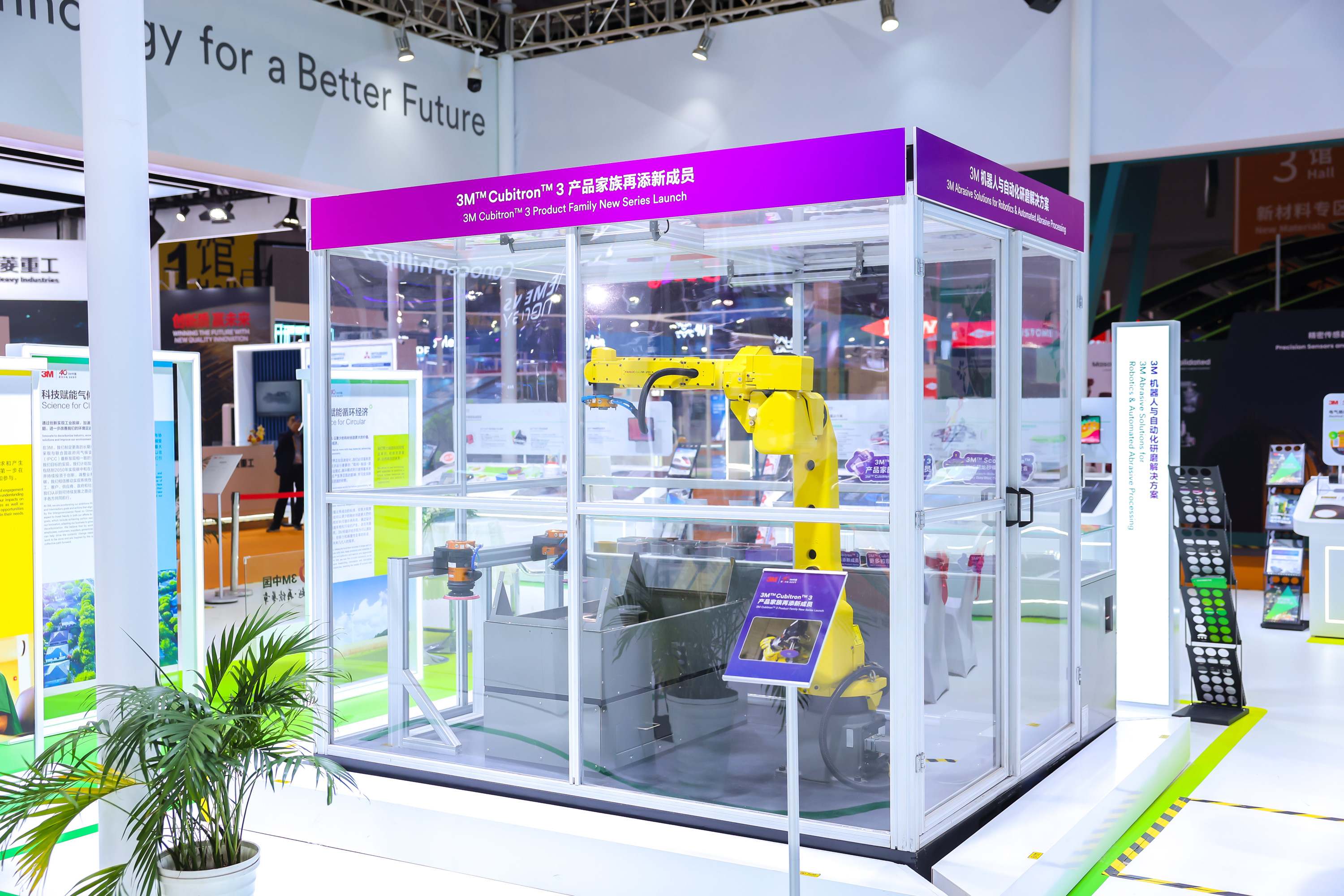 機(jī)器人自動(dòng)化研磨