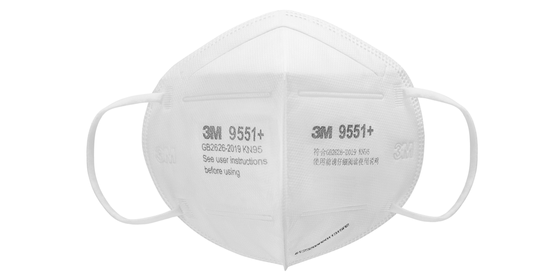 9551+/9551V+舒适型防颗粒物口罩