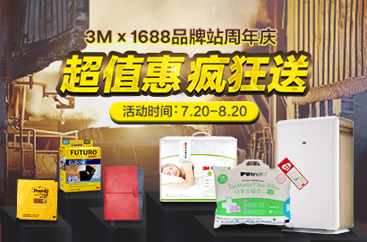 3M苏宁自营旗舰店