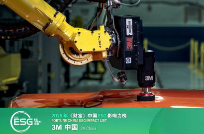 3M荣登《财富》2025年中国ESG影响力榜