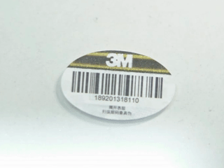 新版三重防伪认证