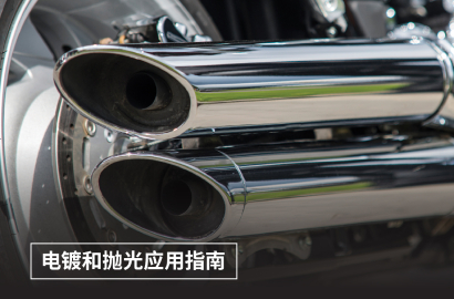 不锈钢打磨优选组合，助您轻松实现精细表面质感