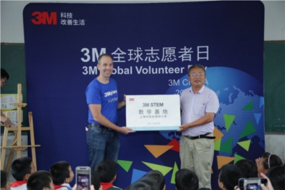 3M启动首个“STEM教学基地” 培养未来科学家