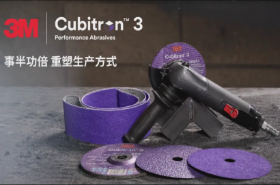3M™ Cubitron™ 3新一代研磨产品