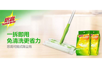 3M思高® 可抛式除尘拖 产品试用