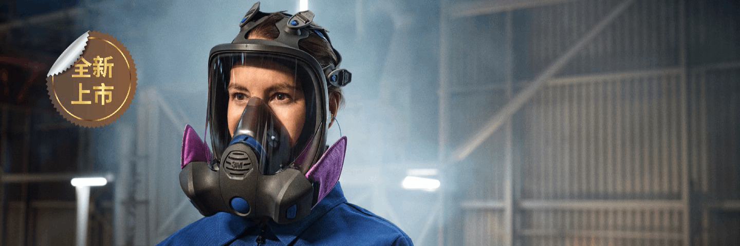 9551+/9551V+舒适型防颗粒物口罩
