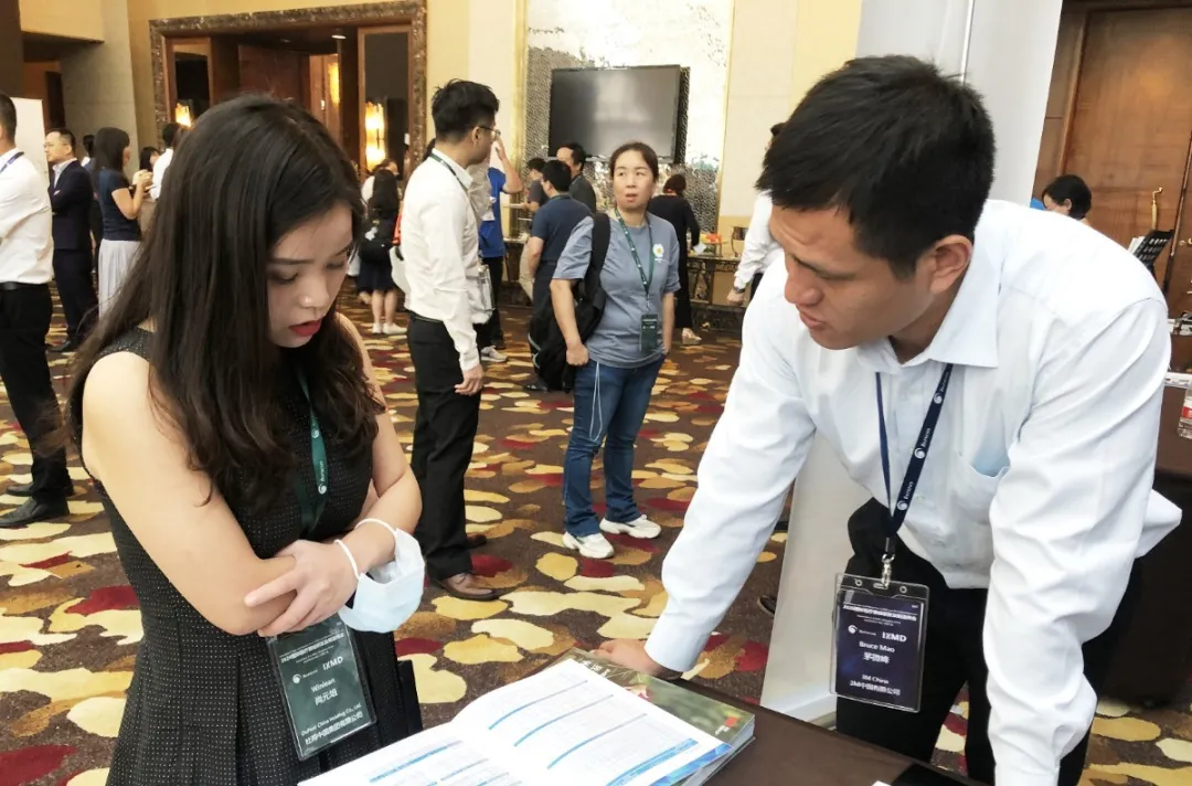 IHMD峰会与会人员意见交流(4)