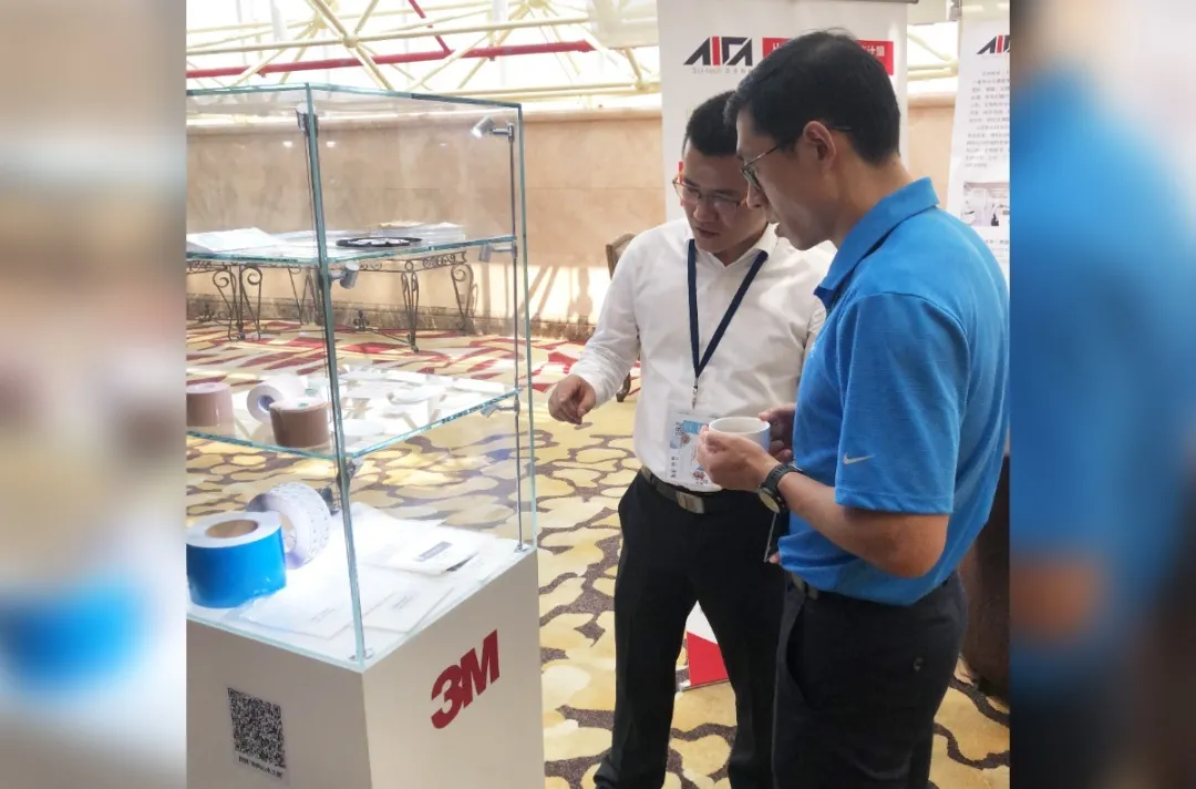 IHMD峰会与会人员意见交流(5)