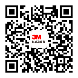 3M工业过滤专家微信公众号