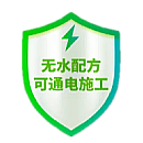 图标