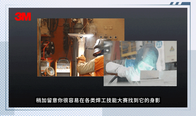 专业焊接面罩成为了焊工必备的个人防护装备之一