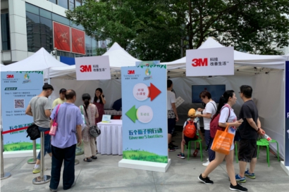 3M亮相社区环保集市，助力传递可持续发展理念