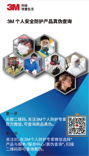 三张截屏1
