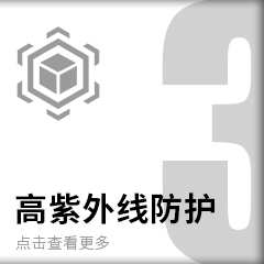 3M汽车隔热膜恒色系列高紫外线防护