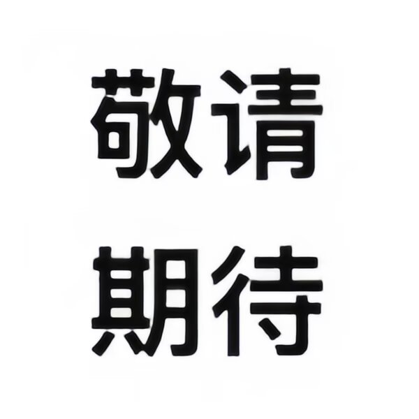 GigE 视频线缆