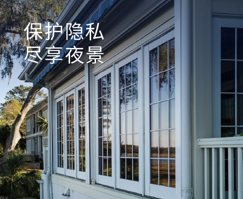 3M居家隔热膜家用系列保护住宅内部隐私,让家人尽享夜景。