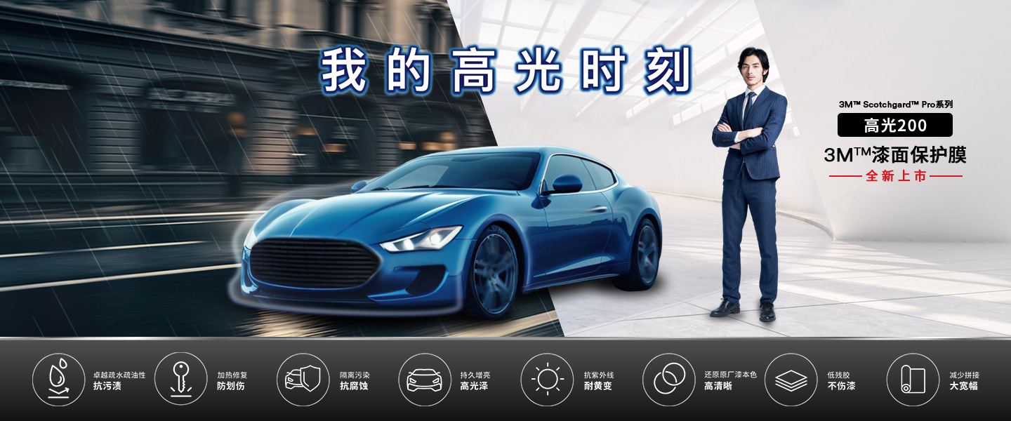 我的高光时刻
