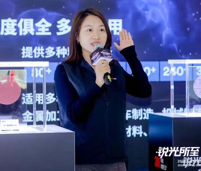 3M工业研磨市场部、渠道部、技术部多位负责人与技术专家