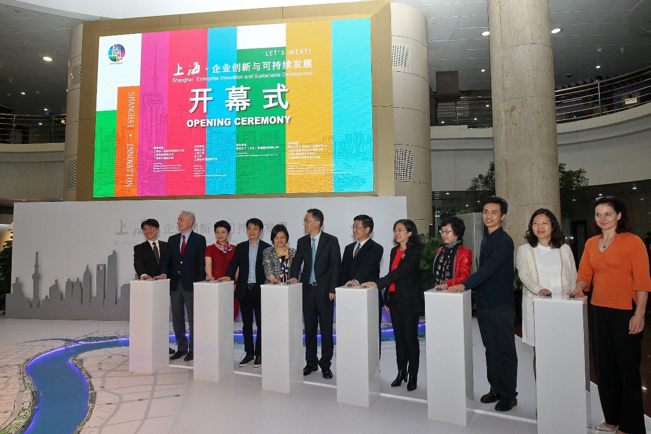 “上海·企业创新与可持续发展”主题展览在上海城市规划展示馆正式拉开帷幕
