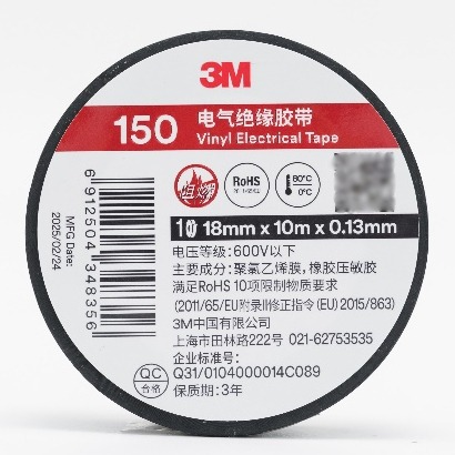 150电气绝缘胶带
