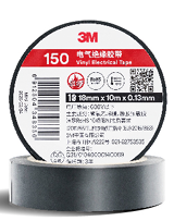 Temflex™ 150电气绝缘胶带