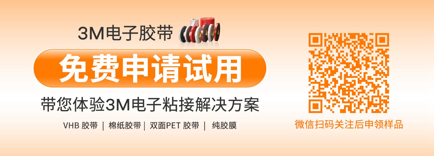 免费申请试用

