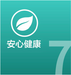 3M玻璃隔热膜家用系列以绿色建材为标准和理念，让家人安心健康。