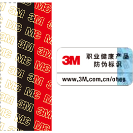 物理防伪标识