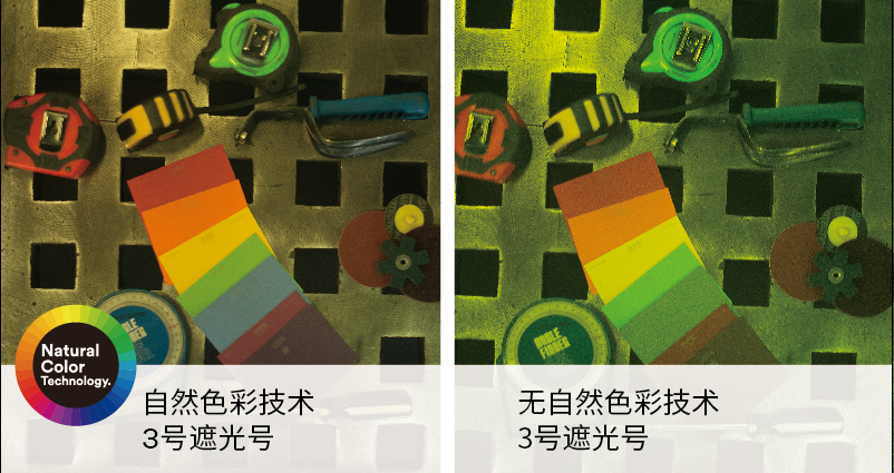 还能看见绿光